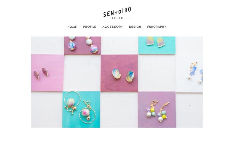 sentoiro サイト